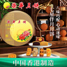 元朗荣华（WINGWAH）月饼礼盒七星伴月1200g8味8枚荣华月饼中秋礼品中国香港制造 实拍图