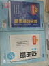 阳光同学 2025秋数学思维秘籍 数学 二年级上册人教版通用版学思维能力培养逻辑拓展训练书 实拍图