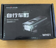 WarsunWH01德规自行车灯感应夜行前灯山地公路车强光手电筒骑行配件 实拍图