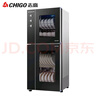 志高（CHIGO）消毒柜家用 小型商用立式碗筷柜 厨房茶杯餐具臭氧高温二星级烘干保洁柜 ZTP98-X 实拍图
