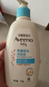 艾惟诺（Aveeno）艾维诺润肤乳露婴儿童身体乳保湿补水滋润干痒宝宝儿童面霜354g*2 实拍图