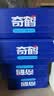 奇鹤益+双锌营养液态包奇鹤堂液体锌 14袋*3盒 送1盒到手共4盒（剥开码再发货） 实拍图