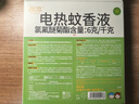 润本（RUNBEN）电蚊香液驱蚊液120晚45ml×4瓶+1器防蚊定时无香型 实拍图