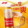 百威（Budweiser）淡色拉格啤酒 500ml*18听整箱装 经典纯生 实拍图