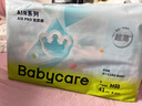 babycareAir pro拉拉裤夏季超薄透气尿不湿宝宝尿片bbc婴儿尿布迷你装 拉拉裤【L】22片 适合9-14KG 实拍图