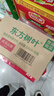 农夫山泉 东方树叶绿茶500ml*15瓶无糖茶饮料0糖0脂0卡整箱装解渴饮品 实拍图