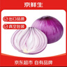 京鲜生家美舒达 山东 紫洋葱 去皮洋葱 2斤 新鲜蔬菜 实拍图