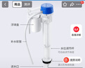 潜水艇（Submarine）MS2通用老式抽水马桶 坐便马桶水箱配件浮球 进水阀+排水阀 实拍图
