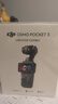 大疆 DJI Osmo Pocket 3 全能套装 一英寸口袋云台相机 OP灵眸手持数码相机 旅游vlog 便携美颜摄像 实拍图