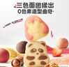 英氏曲奇饼干山楂蔓越莓味 宝宝儿童零食DHA坚果企鹅曲奇 营养零食85g 实拍图
