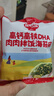 秋田满满 高钙高铁DHA海苔碎114g 拌饭料_享婴儿宝宝儿童辅食食谱 实拍图