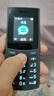 NOKIA新105 4G 全网通移动联通电信 老人老年按键直板学生儿童备用戒网手机 双卡双待  黑色 实拍图