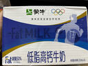 蒙牛低脂高钙牛奶 250ml*16盒 早餐伴侣健身减脂 送礼盒装 实拍图