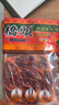 桥头 麻辣老火锅底料 重庆火锅冒菜香锅调料重庆特产500g麻辣烫底料 实拍图