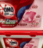 奥妙洗衣凝珠组合装（白茶除菌50颗+桃桃春日50颗+樱花柔护50颗） 实拍图