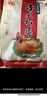 金凤扒鸡五香脱骨卤味熟食整只鸡肉食礼盒节日礼品中华老字号河北特产 金凤扒鸡700g 厂家直发 京东配送 实拍图