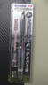 三菱（uni）按制圆珠笔原子笔中油笔软胶笔握 低重心黑胶黑杆 SXN-1000 0.7mm黑色 实拍图