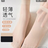 再朔袜子女丝袜20双夏季超薄透明冰丝水晶丝袜短袜透气隐形水晶丝袜 实拍图