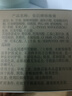 片仔癀皇后牌珍珠膏20g 烟酰胺美白提亮滋润保湿擦脸面霜 实拍图