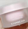 卡姿兰（Carslan）明星素颜霜懒人面霜妆前保湿提亮裸妆水润版 含替芯50g+50g 礼物 实拍图