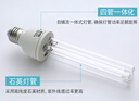 雪莱特（Cnlight）紫外线消毒灯家用室内杀菌灯移动式螺口紫外线灯臭氧除螨紫外灯 25W无臭氧 紫外线灯泡 实拍图