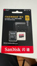 闪迪（SanDisk）512GB TF（MicroSD）内存卡 A2 4K V30 U3 C10 至尊超极速移动存储卡 读速200MB/s 写速140MB/s 实拍图