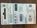 闪迪（SanDisk）32GB TF（MicroSD）内存卡A1 U1 C10 至尊高速移动版存储卡 读速120MB/s 手机平板游戏机内存卡 实拍图