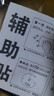 八海鸟【双层挂钩 双倍容量】挂衣钩衣服挂钩入户门后壁挂衣帽钩免打孔 实拍图