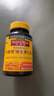 Nature Made天维美维生素C含片450mg*60粒/瓶高活性VC无蔗糖 美国品牌 实拍图