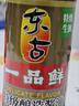 东古 一品鲜酱油【特级生抽】550ml 酿造酱油 原浆生抽味极鲜 实拍图