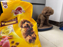宝路狗粮 成犬狗粮中小型犬15斤 泰迪全犬种通用全价粮7.5kg鸡肉味 实拍图
