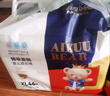爱酷熊（AIKUUBEAR）畅吸拉拉裤XXL84全包臀婴儿男女通用超薄透气尿不湿（13.5-16kg） 实拍图