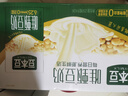 唯甄豆奶250ml*24盒*3箱2.5g植物蛋白饮料儿童营养学生早餐奶批发 实拍图