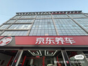 美孚（Mobil）京东养车 银美孚两次小保养卡 美孚1号 5W-40 SP4L 12个月可用 实拍图