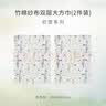 nest designs新生儿抱毯宝宝双层大方巾婴儿用品襁褓包巾防惊跳包裹巾 初雪（双层大方巾2件装） 实拍图