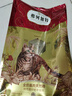 弗列加特猫粮  80%鲜肉含量全价高肉天然粮  老年猫猫粮鸡肉味2kg 实拍图
