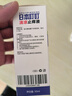 ADULTDINGDING日本叮叮 蚊虫叮咬走珠止痒液消包婴儿宝宝成人儿童舒缓液50ml 实拍图