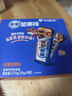 好丽友（orion）蘑古力组合装3连包144g 休闲零食非油炸膨化食品下午茶解馋小吃 实拍图