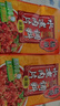 桥头 重庆水煮肉片调料120g水煮牛肉毛血旺牛蛙调料家常菜调料 实拍图