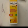 维蕾德（WELEDA）护臀膏婴儿屁屁乐膏金盏花护臀膏新生儿宝宝护臀霜30ml 实拍图