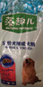麦富迪狗粮 藻趣儿狗粮成犬粮牛肉螺旋藻 均衡营养7.5kg/15斤 实拍图