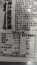 好巴食捞汁菌菇豆腐鹿茸菇辣卤味200g/袋爆汁山珍豆干休闲解馋香辣零食 实拍图