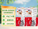喜代美*2北昀进口*2 纳豆组合 北海道纳豆 日本进口 纳豆即食14盒 实拍图
