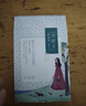 百雀羚（PECHOIN）面膜补水 小雀幸滢润补水保湿面膜20片草本温和面膜送女友 实拍图