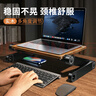派凡 【实木】电脑支架增高架升降显示器支架桌面可调节台式机屏幕抬高垫高底座笔记本办公键盘置物架 实木款-黑【折叠升降/笔记本台式机通用/防水防潮】 实拍图