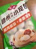 安井 嵊州风味小笼包1kg  共40个 新鲜猪腿肉馅手工老面包子 家庭面点 实拍图