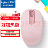 罗技（Logitech）M196 无线蓝牙鼠标 办公鼠标 笔记本商务办公家用 小巧便携 对称手型 玫瑰粉 实拍图