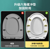 沐唯（muvi）马桶盖通用O型加大圈配件加厚坐便盖子厕所老式缓降座垫盖板505M 实拍图
