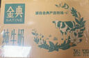 伊利金典纯牛奶整箱 200ml*24盒 3.6g乳蛋白 原生高钙 礼盒装 实拍图