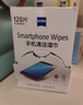 zeiss蔡司擦镜纸 擦眼镜清洁湿巾 擦镜头镜片专用一次性眼镜布 6片装 实拍图